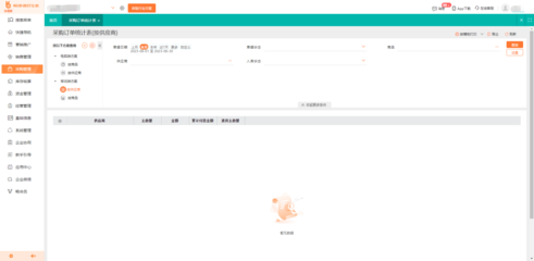 厦门进销存软件开发与服务商选择指南