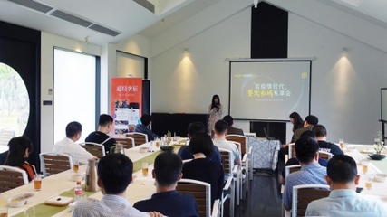 让中高端餐饮实体店轻松玩转私域——厦门搜企·超级奢厨餐饮私域分享会圆满落幕