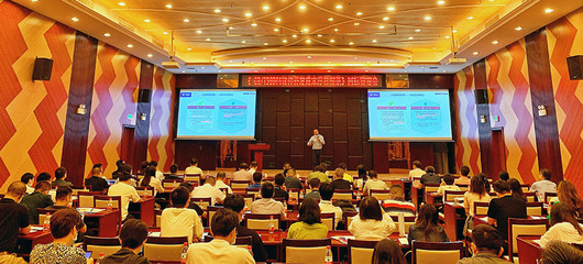 国家标准《软件开发成本度量规范》全国宣贯厦门站成功举办，助力厦门软件产业高质量发展