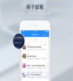 智能 安防 安全可靠的企业办公软件推荐 oa大数据企业办公 天狼网gd188.cn