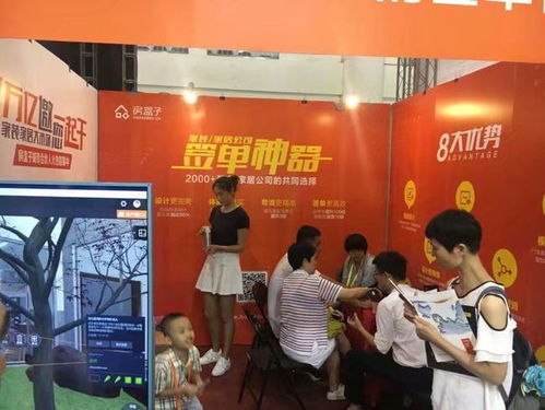 签单神器房盒子闪耀厦门98投洽会，厦门软件开发再添新星