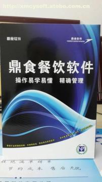 厦门IPAD点菜系统与餐饮收银软件 专业供应商及功能介绍
