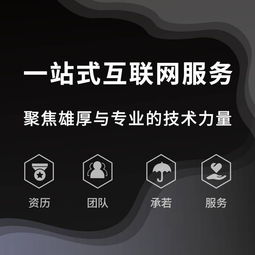 厦门市安卓苹果App软件开发外包定制服务